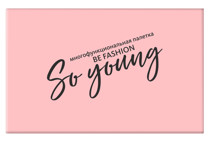 Многофункциональная палетка Be fashion  So Young MeiTan