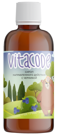 Сироп направленного действия с черникой VitaCode «Крепкое сибирское» MeiTan