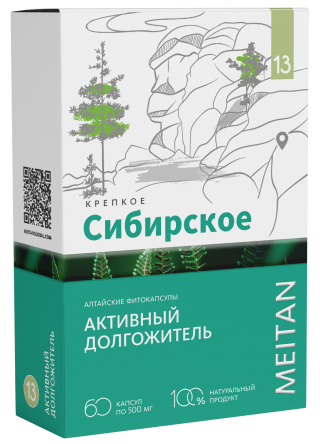Алтайские фитокапсулы №13 «Активный долгожитель» «Крепкое сибирское» MeiTan