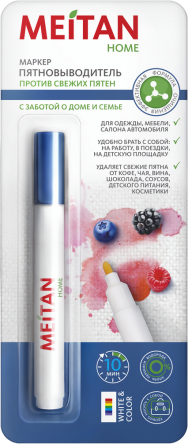 Маркер пятновыводитель против свежих пятен MeiTan HOME MeiTan