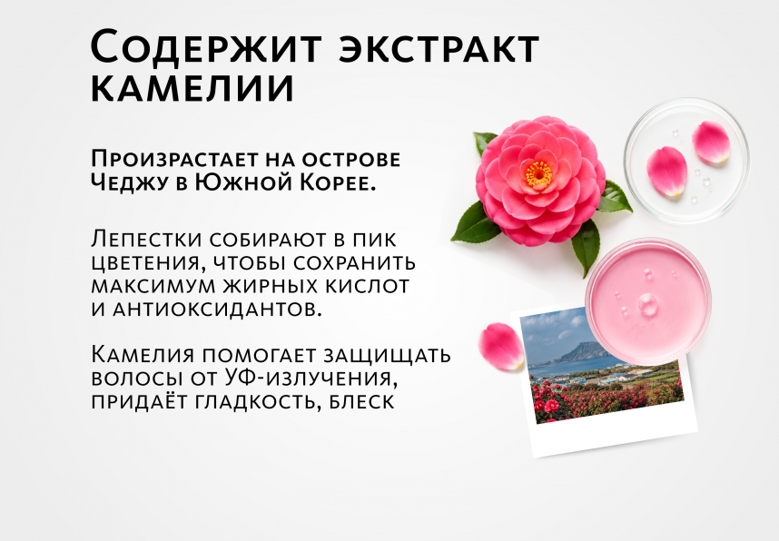 Питательный бальзам для волос Эксклюзивные разработки от МейТан MeiTan