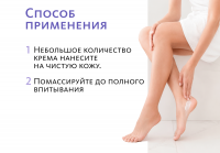 Смягчающий крем для стоп со змеиным жиром  Sivel'er MeiTan