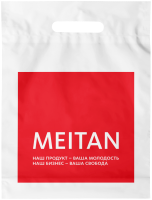 Пакет «МейТан», 38х50см Рекламная продукция MeiTan