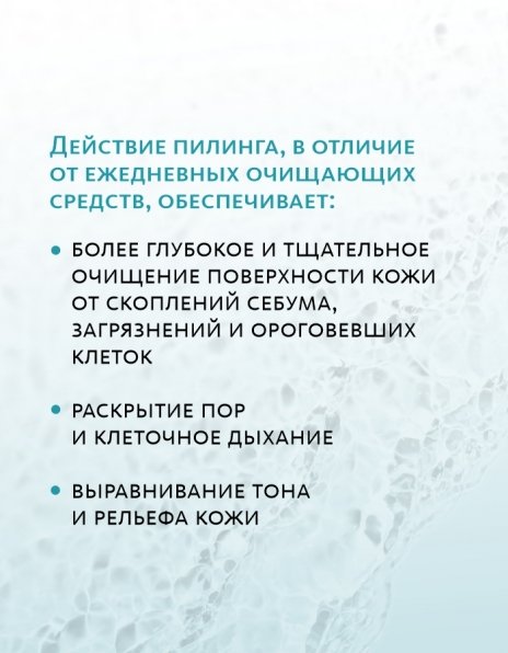 Аква-пилинг для лица Ke Ai De Aqua MeiTan