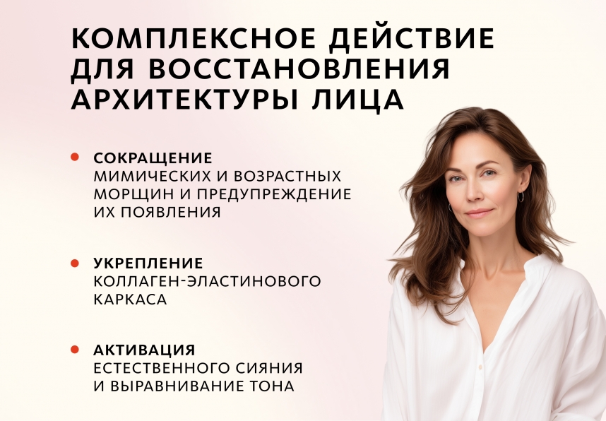 Микрокапсульная эссенция с церамидами и пептидами Orange Эксклюзивные разработки от МейТан MeiTan