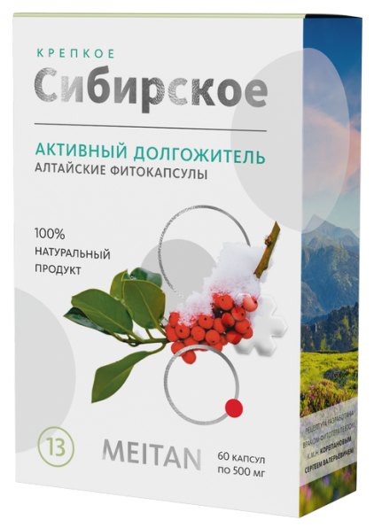 «АКТИВНЫЙ ДОЛГОЖИТЕЛЬ» алтайские фитокапсулы №13, 60 шт. «Крепкое сибирское» MeiTan