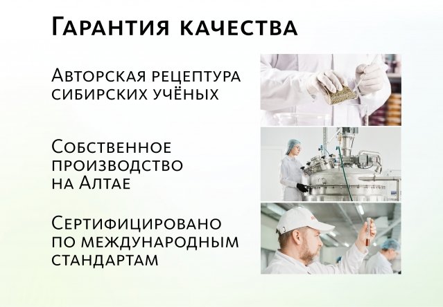 Комплекс для суставов и костей Артро-Дуо (монодозы + капсулы) MEITANGreen MeiTan