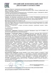 Кислородно-каолиновая маска с экстрактами периллы, центеллы азиатской и аминокислотами за удержание статуса Старт-Менеджер