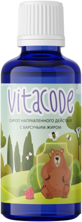 Сироп направленного действия с барсучьим жиром VitaCode «Крепкое сибирское» MeiTan