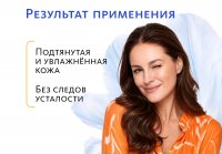 Антивозрастная крем-маска Домашний салон красоты MeiTan