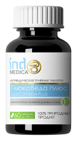 Аюрведические травяные таблетки «ГлюкоВеда плюс»: для поджелудочной железы Indo Medica MeiTan