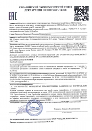 Сухой концентрат напитка «Красота спасёт мир» - подарок