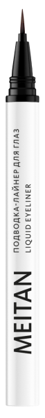 Подводка-лайнер для глаз №2 (Неутомимый коричневый) Tera MeiTan