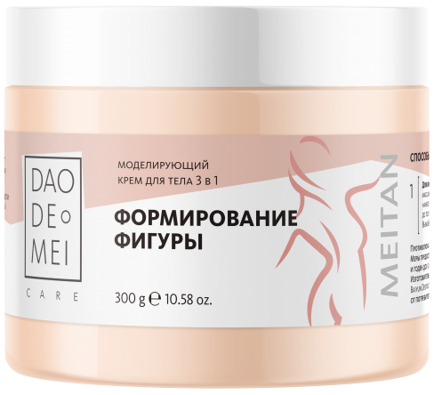 Моделирующий крем для тела 3 в 1 Dao De Mei. Care MeiTan