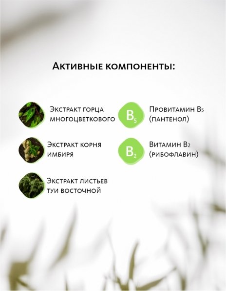 Укрепляющий шампунь «Против выпадения волос» Dao De Mei. Hair MeiTan