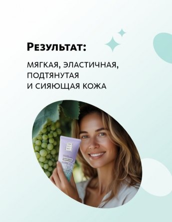 Пилинг-скраб для кожи лица и тела «Интенсивное обновление» Dao De Mei. Care MeiTan