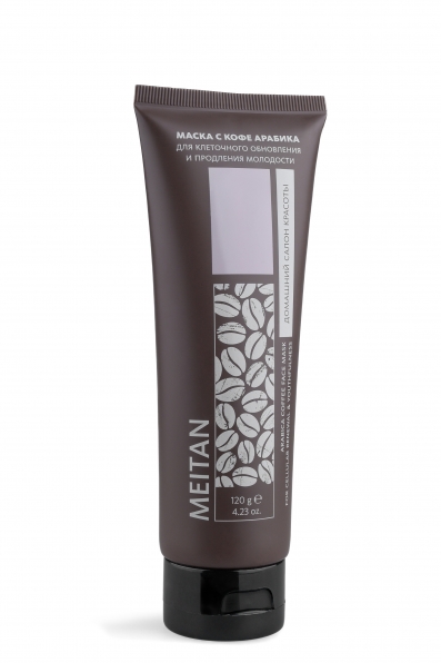 Маска с кофе арабика для клеточного обновления и продления молодости Домашний салон красоты MeiTan