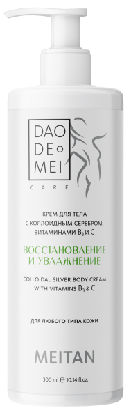 Крем для тела с коллоидным серебром, витаминами B3 и С Dao De Mei. Care MeiTan
