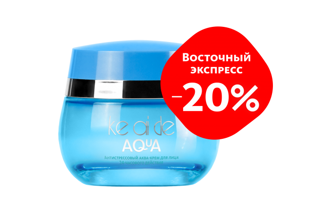 Антистресcовый аква-крем для лица 24-часового действия Ke Ai De Aqua MeiTan