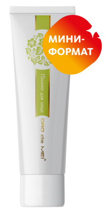 Пилинг для лица с гиалуроновой кислотой mini Интенсивное очищение и тонизирование MeiTan