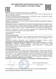 Пантовые орешки с кедром и женьшенем