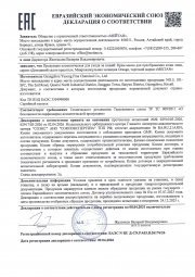 Антивозрастная крем-маска
