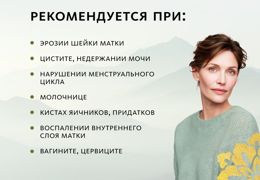 Фитотампон «Лу Ли» Doctor Van Tao Traditional Chinese Medicine MeiTan