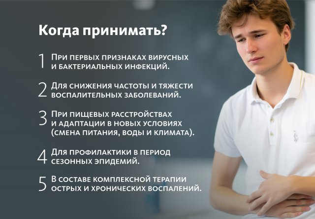 Монодоза-концентрат Meicin ПРИРОДНАЯ АЛЬТЕРНАТИВА АПТЕЧНЫМ АНТИБИОТИКАМ MEITANGreen MeiTan