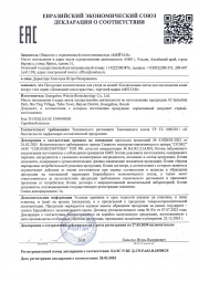НАБОР Коллагеновые патчи для омоложения кожи вокруг глаз, 2 шт