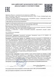 НАБОР Коллагеновые патчи для омоложения кожи вокруг глаз, 2 шт