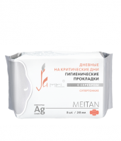 Супертонкие дневные гигиенические прокладки с серебром на критические дни, 8 шт. Ju Mei MeiTan