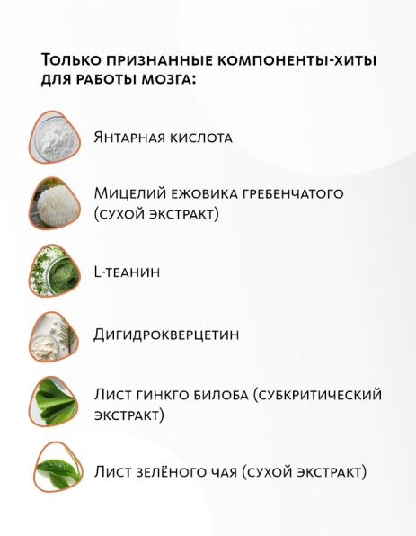 Сибирский концентрат №3 «Нейроживитель» - подарок «Крепкое сибирское» MeiTan