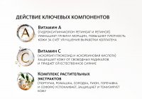 Микрокапсульная эссенция Yellow Эксклюзивные разработки от МейТан MeiTan