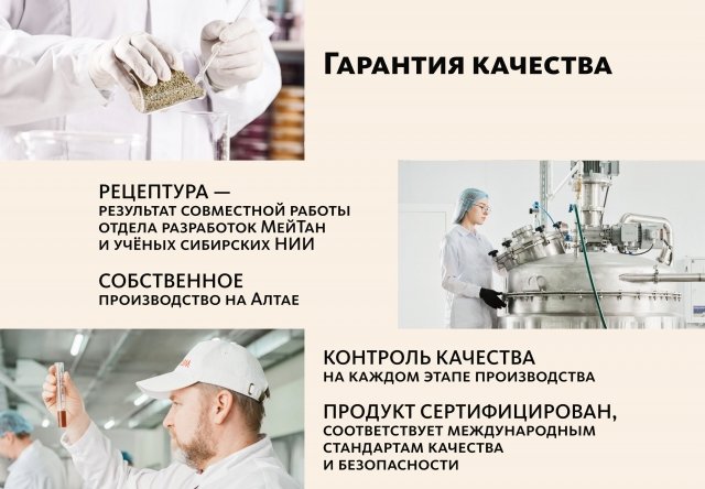 Комплекс для печени Liver-Duo (монодозы + капсулы) MEITANGreen MeiTan