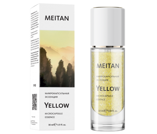 Микрокапсульная эссенция Yellow Эксклюзивные разработки от МейТан MeiTan