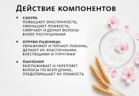 Питательный бальзам для волос Эксклюзивные разработки от МейТан MeiTan