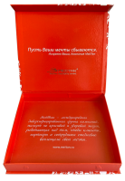 Подарочная коробка «Навстречу мечте», 24.5х21.5х4 см Рекламная продукция MeiTan