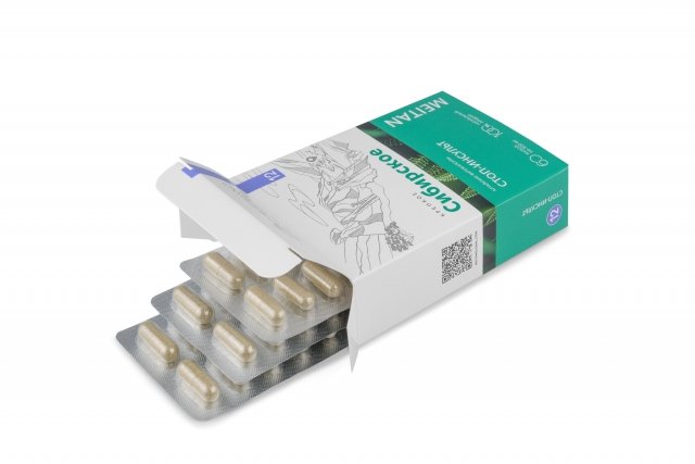 «СТОП-ИНСУЛЬТ» алтайские фитокапсулы №12, 60 шт. «Крепкое сибирское» MeiTan