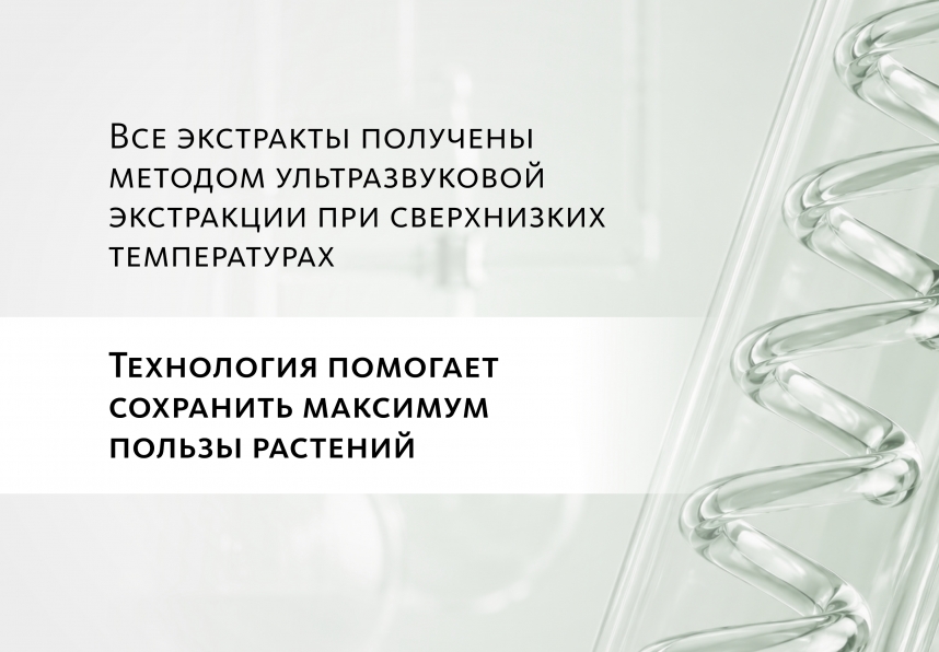 Шампунь для волос и кожи головы Эксклюзивные разработки от МейТан MeiTan