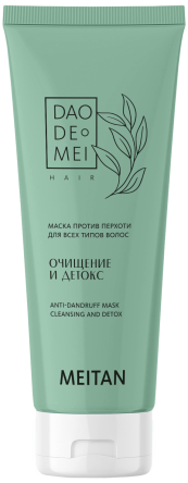Маска против перхоти «Очищение и детокс» Dao De Mei. Hair MeiTan