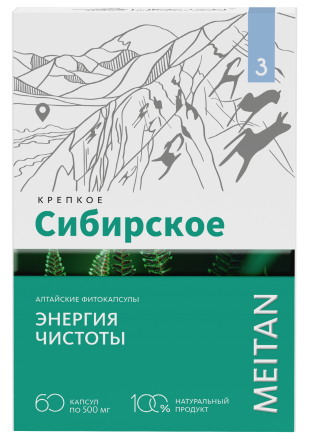 Алтайские фитокапсулы №3 «ЭНЕРГИЯ ЧИСТОТЫ», 60 шт. «Крепкое сибирское» MeiTan