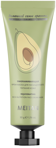 Омолаживающая крем-маска для насыщенного питания кожи Домашний салон красоты MeiTan