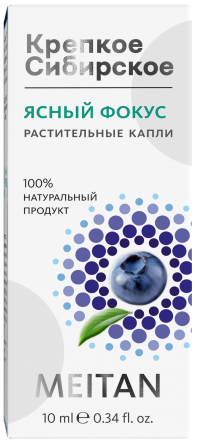 Растительные капли «ЯСНЫЙ ФОКУС» «Крепкое сибирское» MeiTan