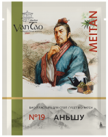 Feet Bio-Patch «Anshu» №19 (for comfortable digestion and intestine clearance) Doctor Van Tao. Traditional medicine MeiTan