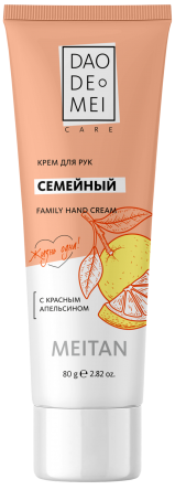Семейный крем для рук с красным апельсином Dao De Mei. Care MeiTan