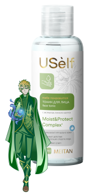 Тоник для лица USelf с экстрактом лунного кактуса USelf MeiTan