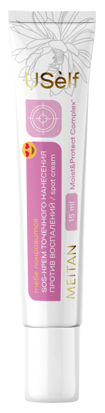 SOS-крем точечного нанесения против воспалений USelf  с экстрактом лунного кактуса USelf MeiTan
