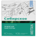 Алтайские фитокапсулы №3 «ЭНЕРГИЯ ЧИСТОТЫ», 60 шт. «Крепкое сибирское» MeiTan