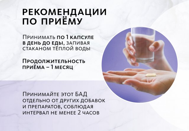 Биологически активная добавка к пище Chromium Picolinate & Chitosan (Пиколинат Хрома и Хитозан) NutriTOP MeiTan