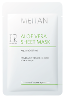 ALOE VERA тканевая маска для лица гладкая и увлажненная кожа лица Домашний салон красоты MeiTan